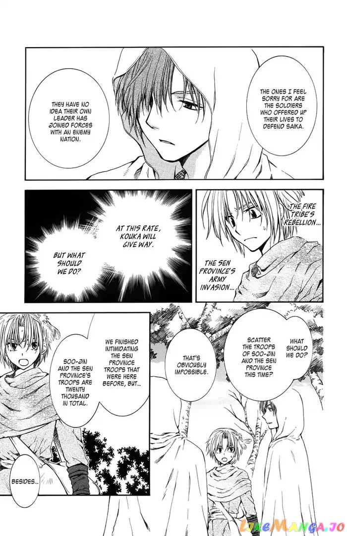 Yona of the Dawn Chapter 70 image 03_optimized